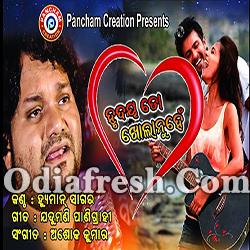 Hrudaya To Khola Nuhain - Odia Romantic Song By Humane Sagar
